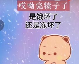 丑小鸭🌈万人迷眼睛主播照片