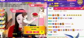 ╰つ〃薀昕🌷的图片