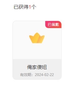 虹宝❣️乖主播照片