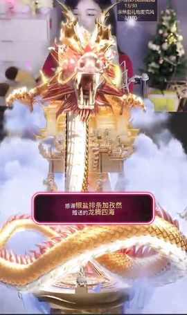 嘉瀚♬苏静好♬三点播主播照片