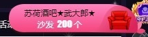💙欣宝吖（暂休）主播照片