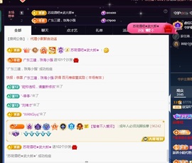 💙欣宝吖（暂休）主播照片