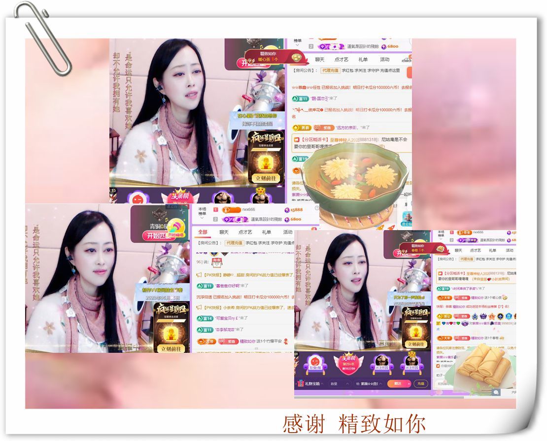 紫薇☆☆音乐频道的图片