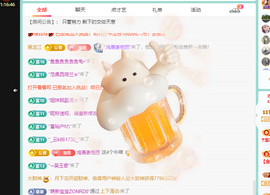 远扬、青青青青青青青的图片