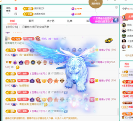 远扬、青青青青青青青的图片