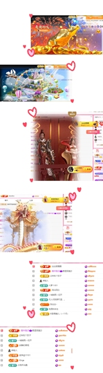 陈丝丝丝主播照片