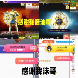 ♫顾顾唱伤感的烟嗓主播照片