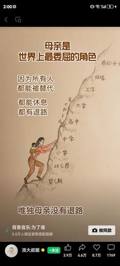 冷憶依然主播照片