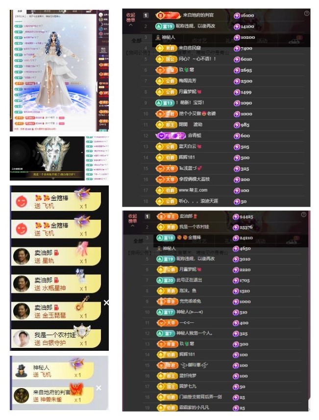 雪菜♫好运好运旺的图片