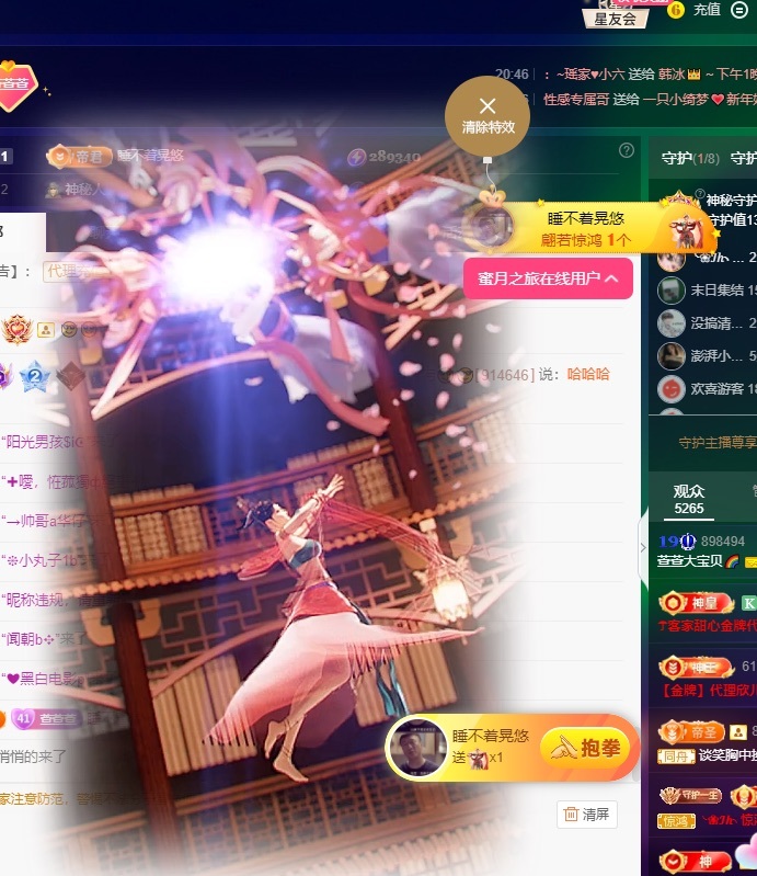 萱萱大宝贝~的图片
