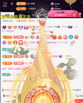 ╰つ〃薀昕🌷的图片