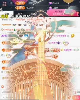 ╰つ〃薀昕🌷的图片