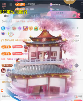 ╰つ〃薀昕🌷的图片