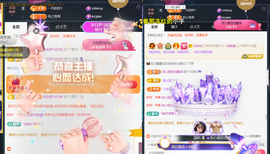 ╰つ〃薀昕🌷的图片