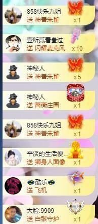 嘉瀚♬苏静好♬三点播主播照片