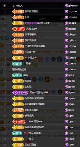 嘉瀚♬苏静好♬三点播主播照片