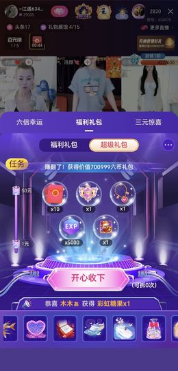 此账号已注销的图片