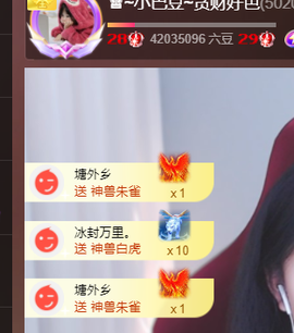 ♚~小巴豆~贪财好色的图片