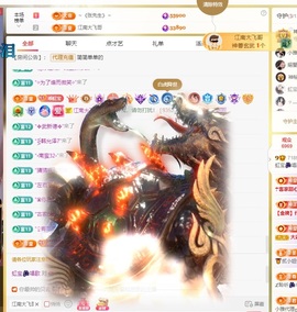 虹宝❣️乖主播照片
