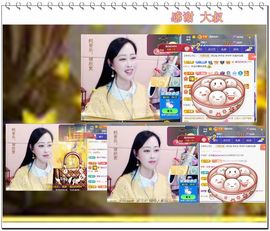 紫薇☆☆音乐频道主播照片