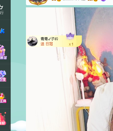 青青恭贺官人荣升了的图片