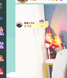 远扬、青青青青青青青的图片