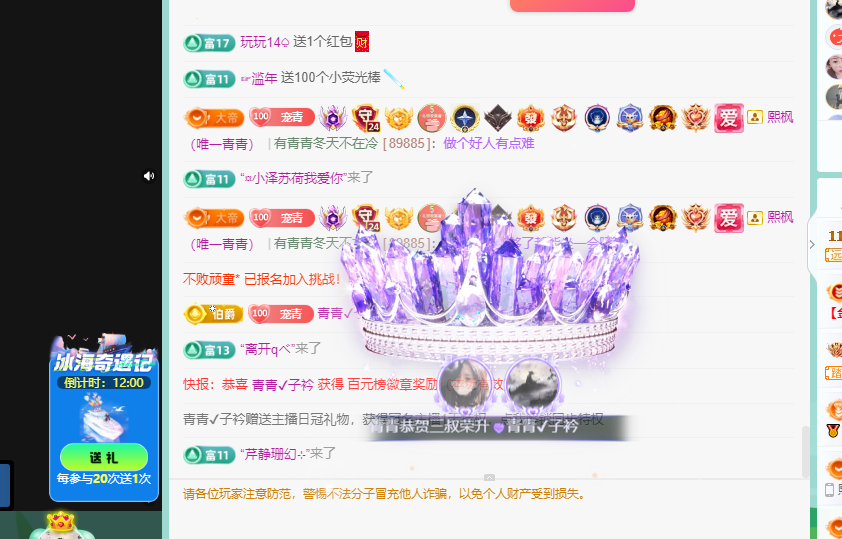 青青恭贺官人荣升了的图片