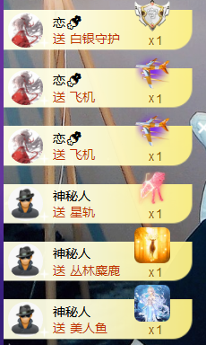 小软儿来咯~的图片