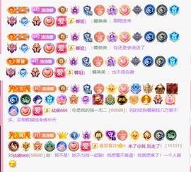 大拉馨💌差1个火山主播照片