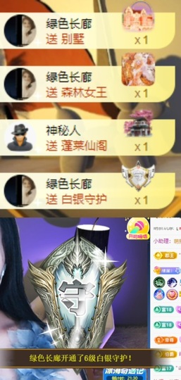 小婷🎤烟嗓☆づ的图片