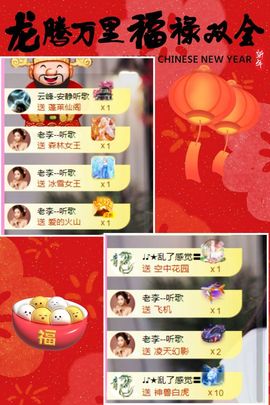 ღ娜娜ぃ安静唱歌🍀主播照片