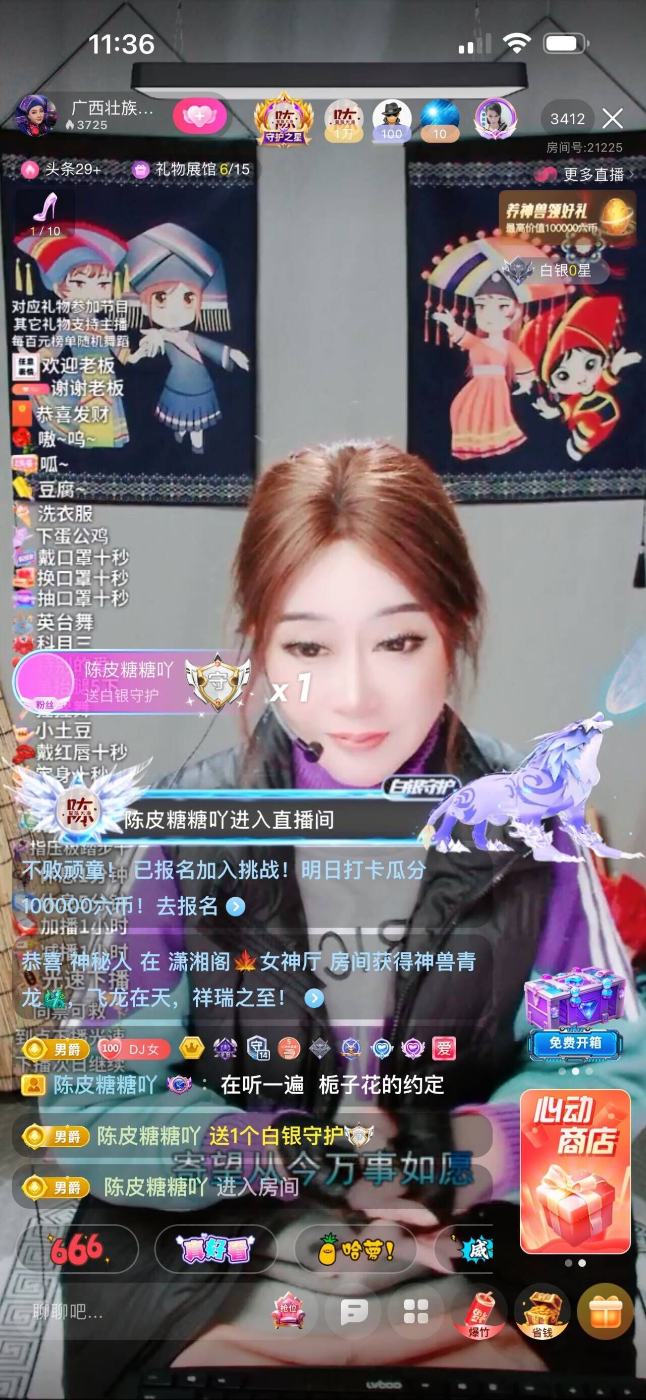 广西壮族姑姑主播图片