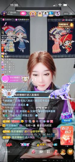 广西壮族姑姑主播照片