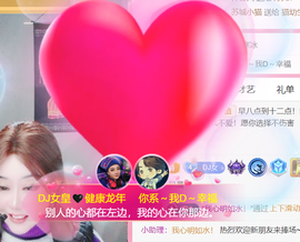 广西壮族姑姑主播照片