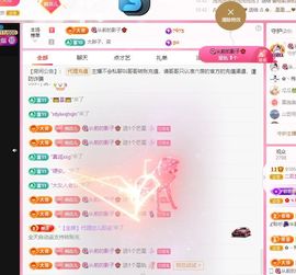 菲儿♥好运🌈主播照片