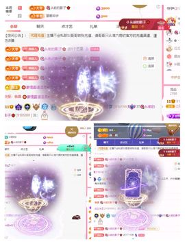菲儿♥好运🌈主播照片