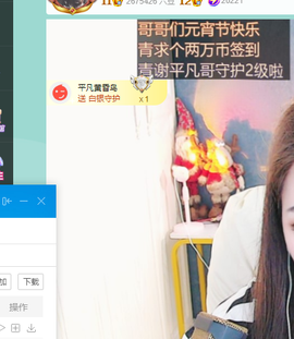 远扬、青青青青青青青的图片
