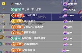 金麒麟好运连连🎤主播照片