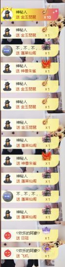 金麒麟安静唱歌🎤的图片