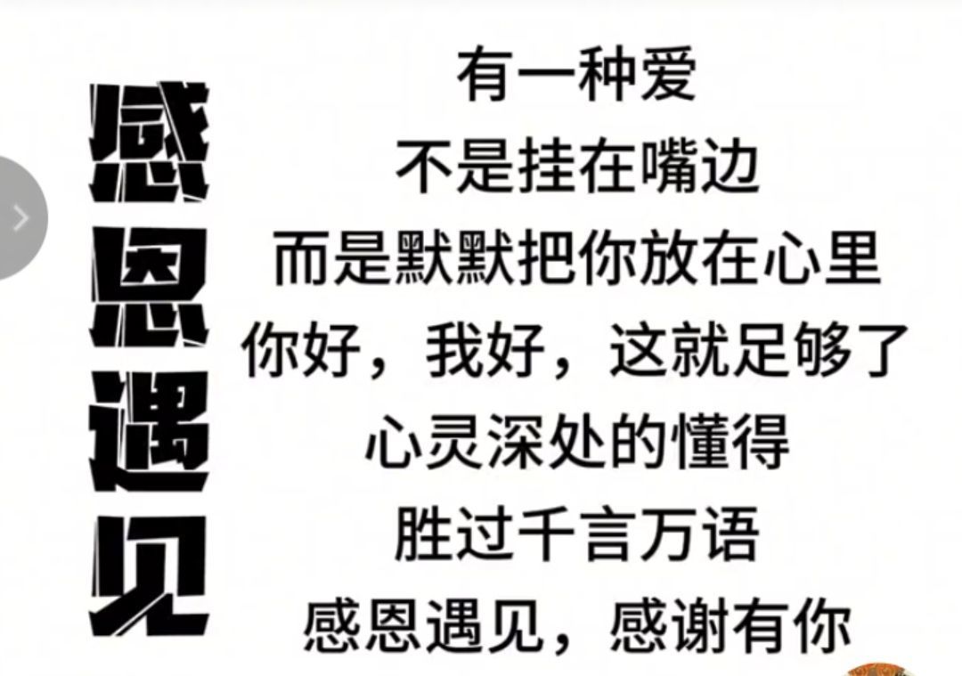 丑小鸭💞愿有一束光的图片
