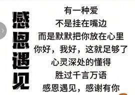 丑小鸭🌈万人迷眼睛主播照片