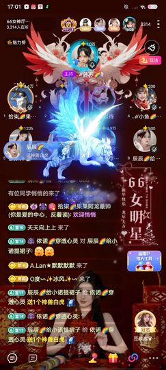 依诺🎀千金不轻许主播照片