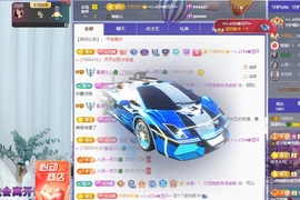 读书去了，有亿点忙主播照片