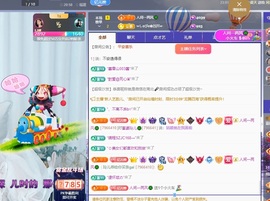 读书去了，有亿点忙主播照片