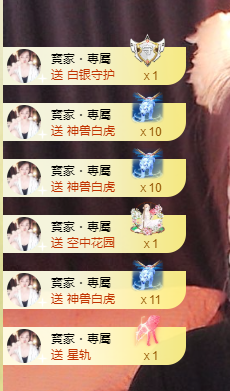 寶💓想吃肉主播照片