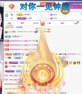 浮若若主播照片