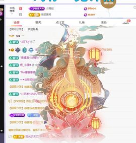 浮若若主播照片