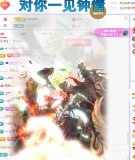 浮若若主播照片