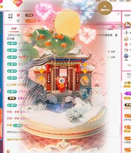 菲儿♥好运🌈主播照片