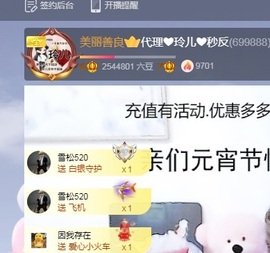 金牌代理❤玲儿❤的图片